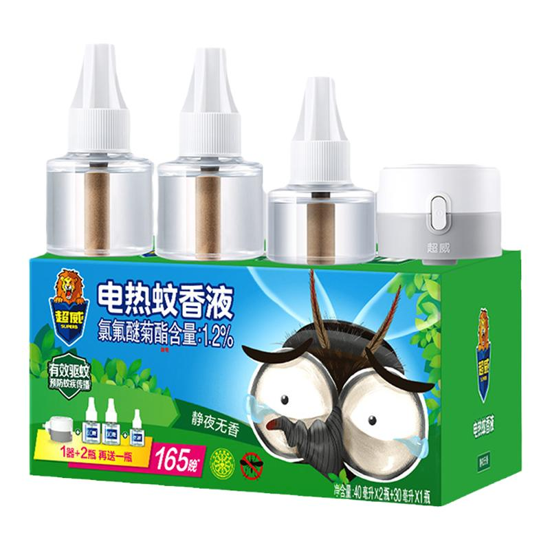 现在不买旺季被宰 超威•电蚊香液3瓶1器 券后14.9元