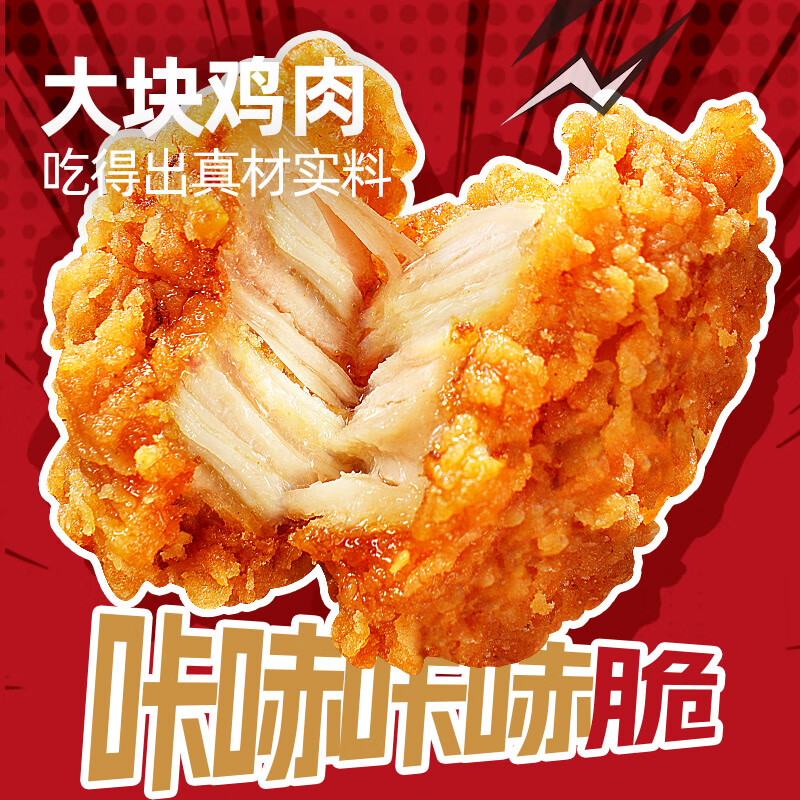 大希地 解馋追剧零食 酥香鸡米花 500g/2袋 任选6件 炸锅冷冻半成品食材 11.17元 - 86线报