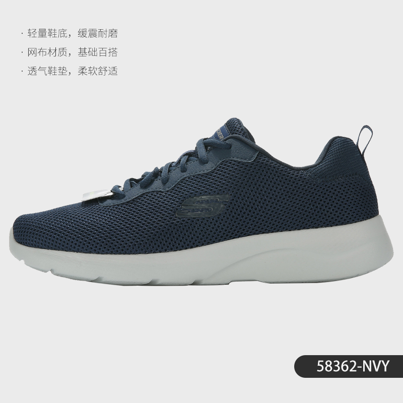 SKECHERS 斯凯奇 Dynamight 2.0 666085 运动板鞋 179元