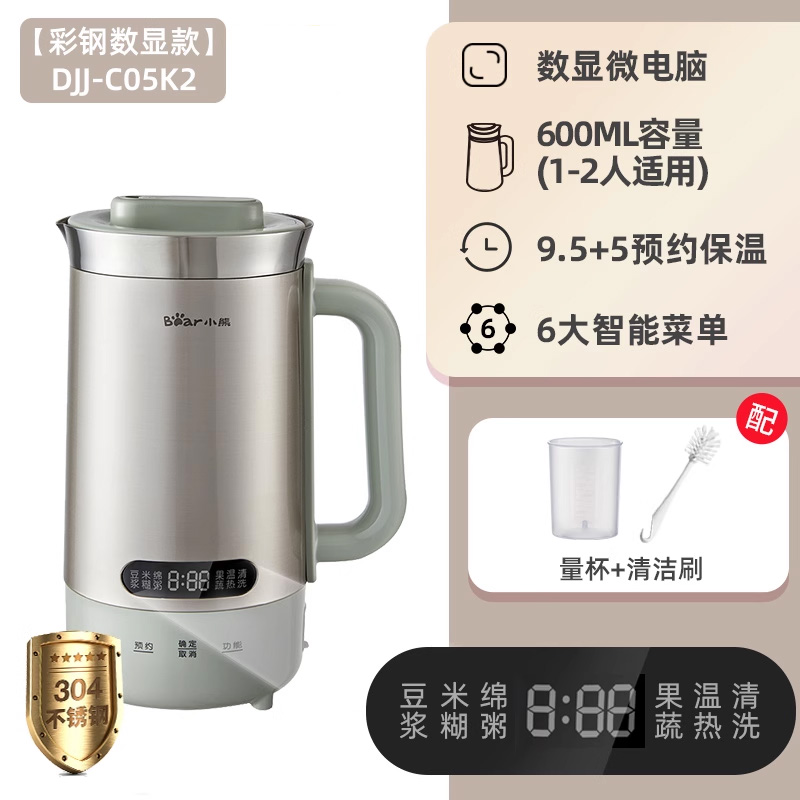 小熊 豆浆机家用全自动多功能米糊迷你玻璃仓破壁免过滤免煮机料理 534元