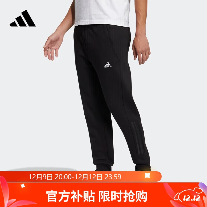 adidas 阿迪达斯 男子 训练系列 MH SLIM KNPNT 运动 长裤 HN8984 M码 黑色/黑色/白 A/