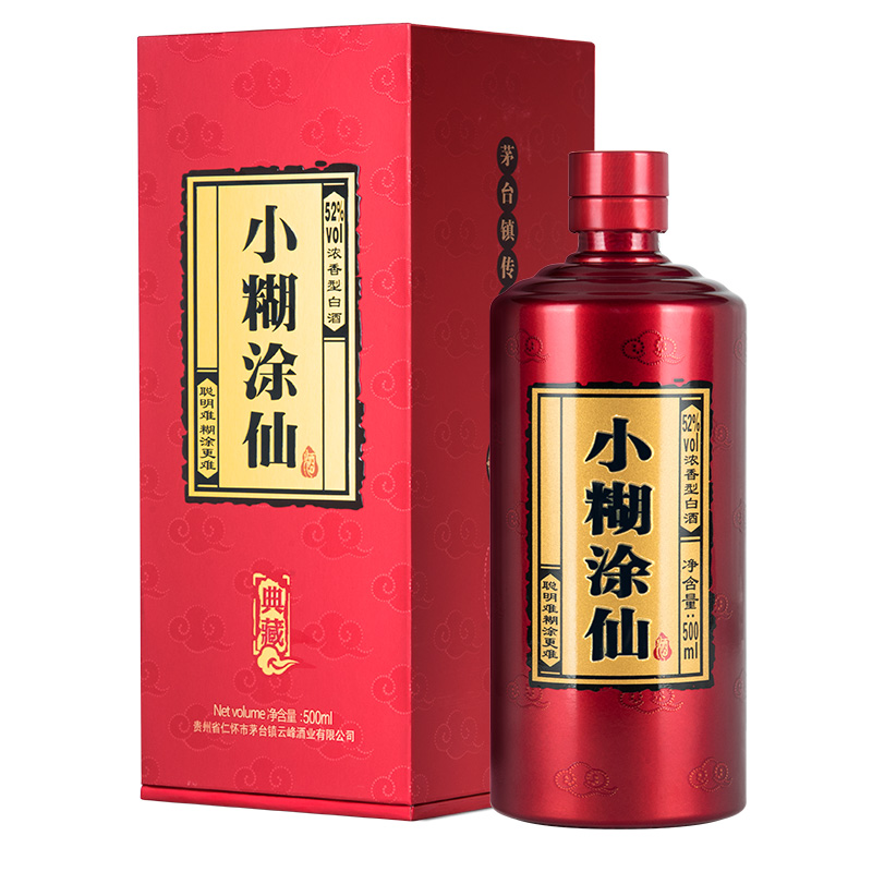 小糊涂仙 普神52度浓香型白酒纯粮酿造 宴请 52度 500mL 1瓶 典藏 148元（需用