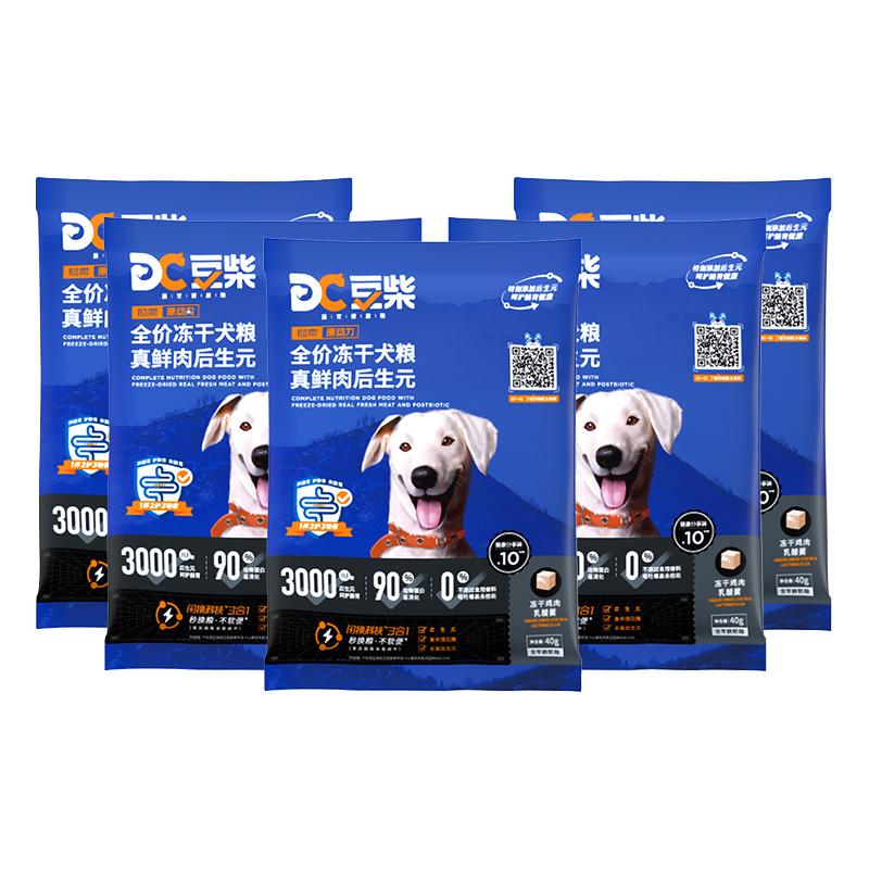 豆柴 肠胃原动力猫粮160g 2.9元（需用券）