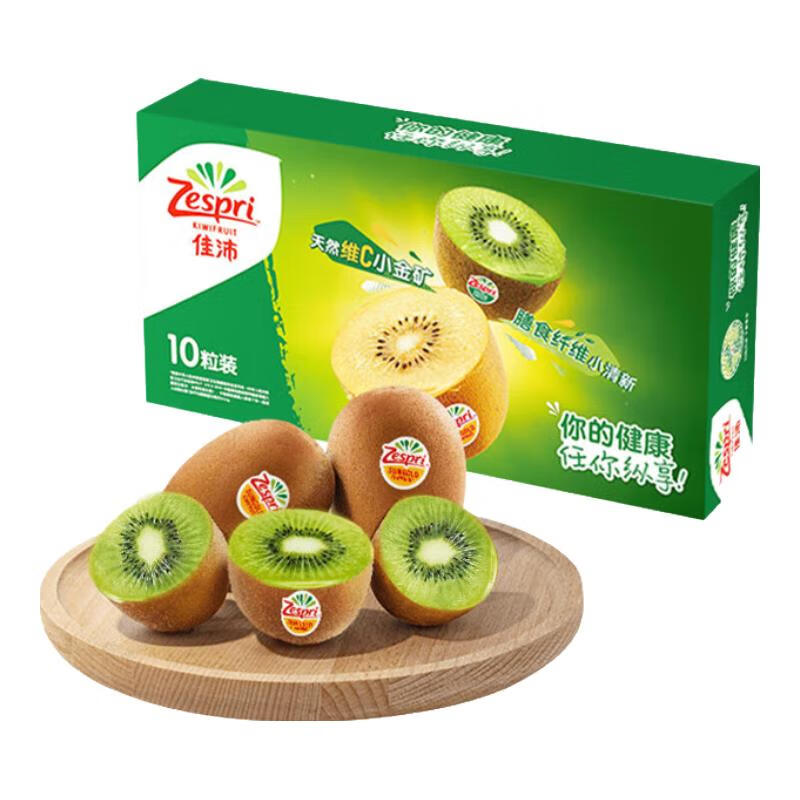 佳沛(zespri) 新西兰绿果 进口奇异果绿心猕猴桃 10粒装 总净重800克起 48.9元（