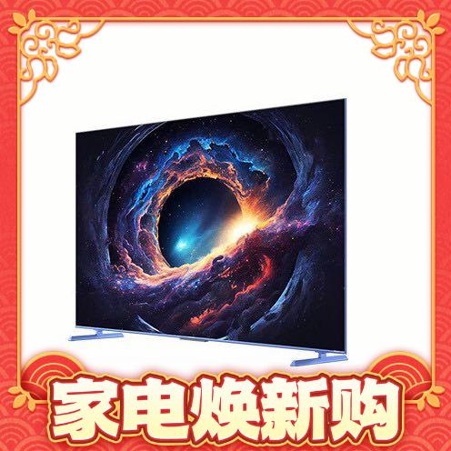 coocaa 酷开 Max系列 100P60 P 液晶电视 100英寸 4K 8888元包邮