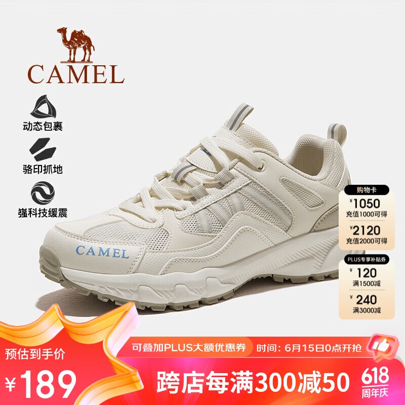 CAMEL 骆驼 夏季户外登山鞋男女越野运动跑鞋防滑徒步鞋FB22236784T 189元