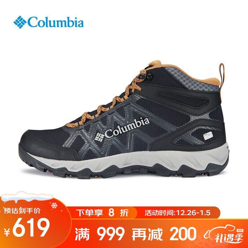 哥伦比亚 秋冬户外 男式防水防滑耐磨减震登山鞋 598.4元（需用券）
