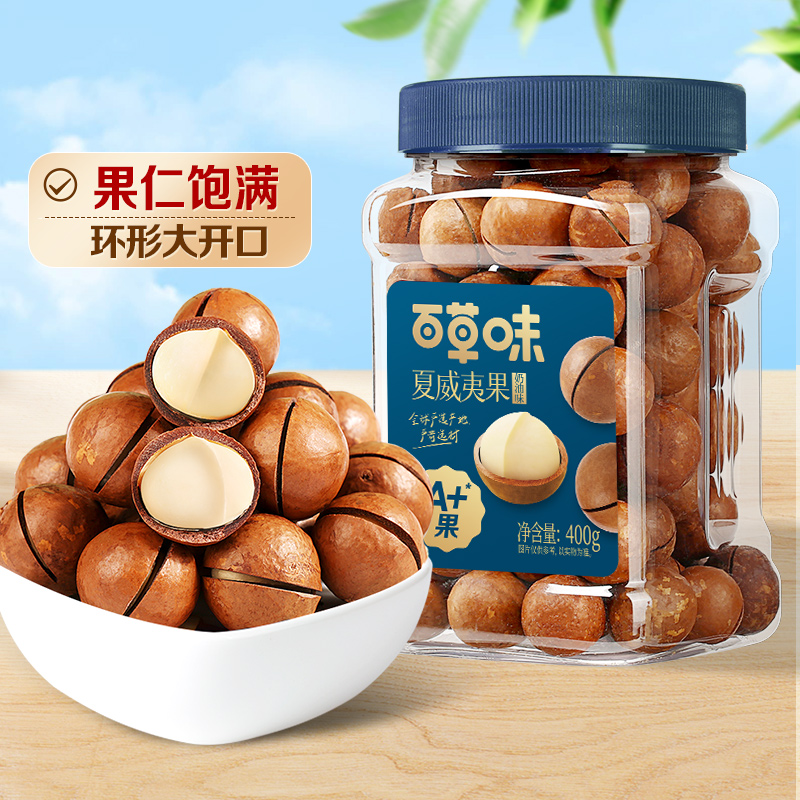 Be&Cheery 百草味 罐装坚果夏威夷果400g 20.71元