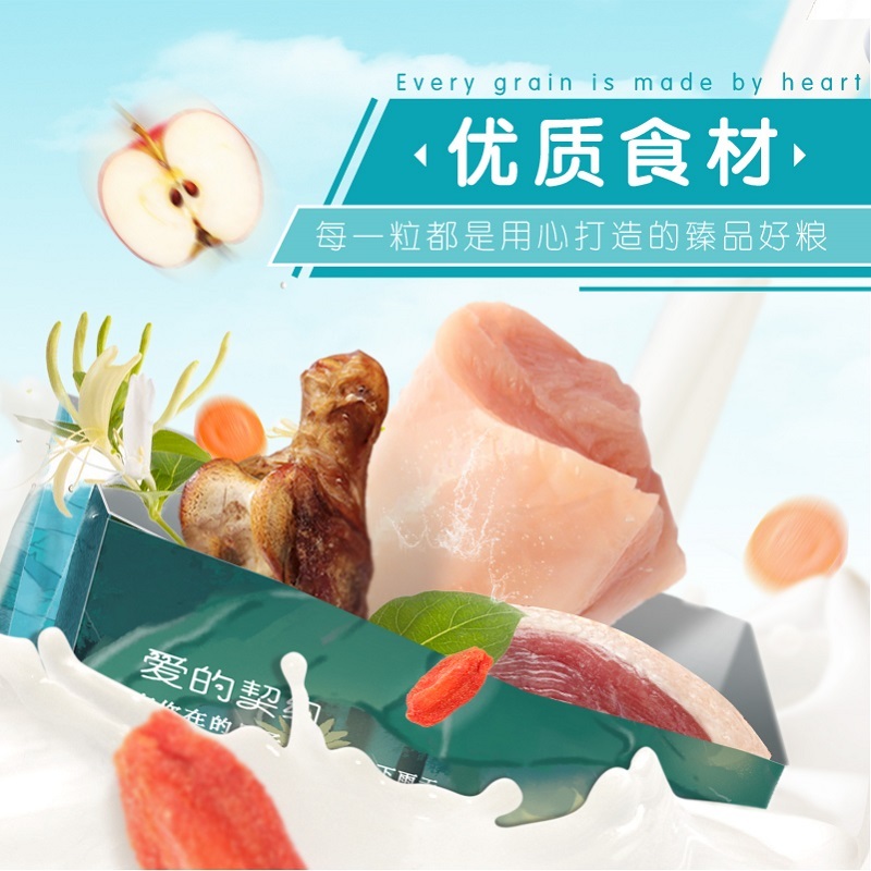 宠出没全期全价犬粮0g 4 9元 天猫 逛丢 实时同步全网折扣