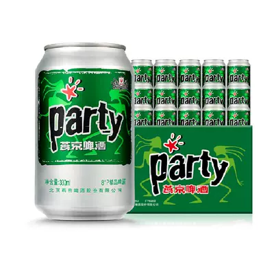 88VIP：YANJING BEER 燕京啤酒 8度party 黄啤酒 330ml*48听 49.4元（需领券）