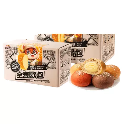 三只松鼠 全麦欧包 500g 10个 全麦原味款 8.64元+0.2元淘金币