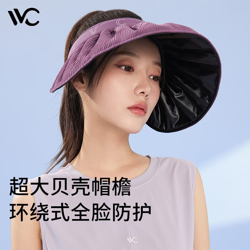 PLUS会员：VVC 遮阳帽女 VGM3S186 37.36元包邮（需用券，多重优惠）