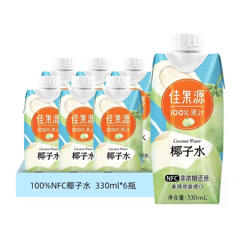 plus会员:佳果源 进口椰子水 100﹪NFC椰子水330ml*6瓶 26.1元包邮