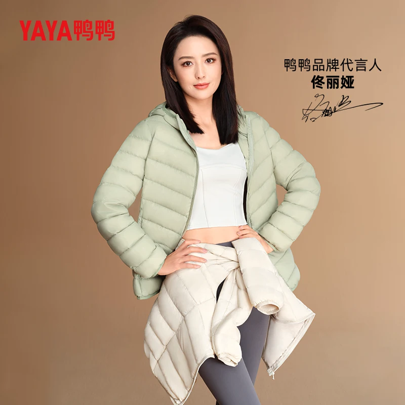 YAYA 佟丽娅明星同款鸭鸭轻薄羽绒服2026秋冬新款保暖连帽休闲内胆外套 90元 - 86线报