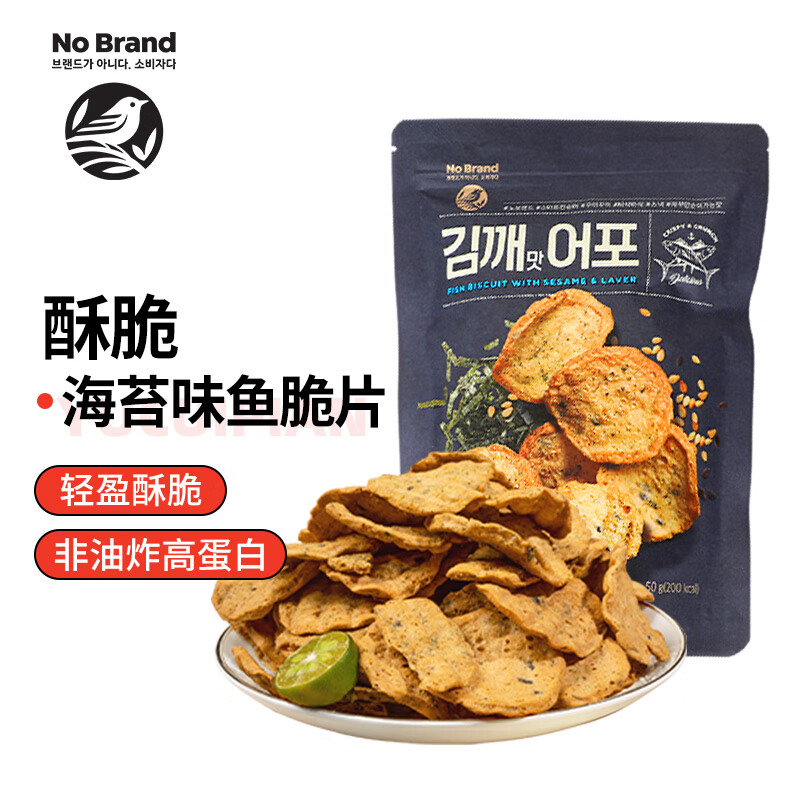 No Brand 苔芝麻味鱼脆片50g韩国办公室休闲零食 9.23元（需买3件，共27.7元）