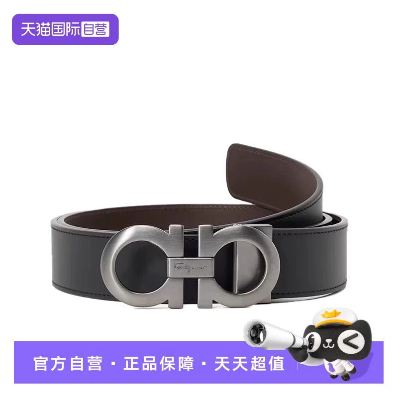 Salvatore Ferragamo FERRAGAMO 菲拉格慕 男士牛皮革双面皮带 725453 3039.05元（需用券