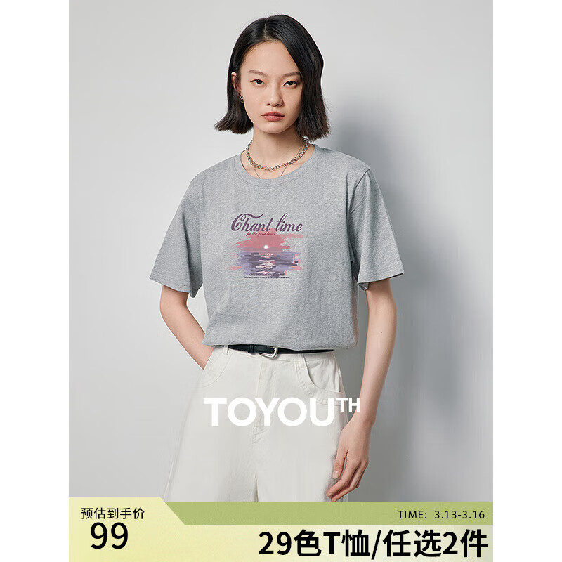 初语 多款多色纯棉t恤女2024年夏季新款 花灰日出GT421804 L*2件 97.42元（48.72元/
