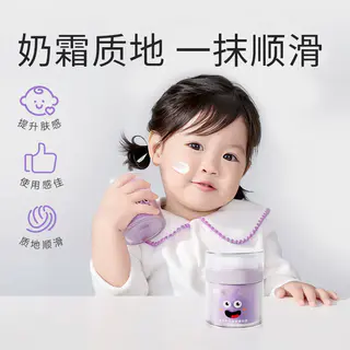 悦哺 新生儿专用面霜双有机沙棘强韧呵护不添加香精一抹顺滑保湿50g*2瓶 72.8元正文更低价72.22元 - 86线报 悦哺 新生儿专用面霜双有机沙棘强韧呵护不添加香精一抹顺滑保湿50g*2瓶 72.8元正文更低价72.22元 - 86线报