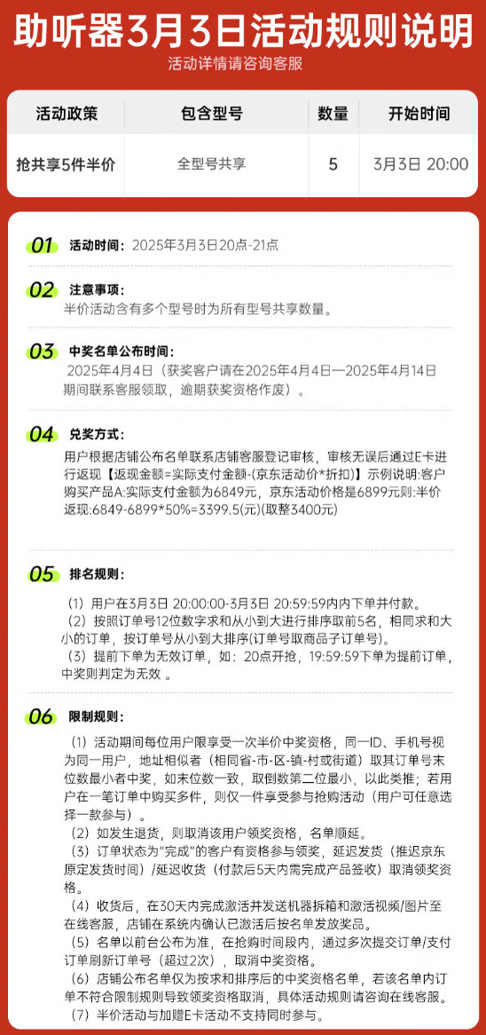 科大讯飞 iFLYTEK 耳背式助听器 HC-05(P)盈月版双耳 老年人专用耳聋耳背隐形蓝牙降噪