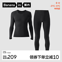 Bananain 蕉内 中热皮302++男女士保暖内衣套装黑色 ￥209