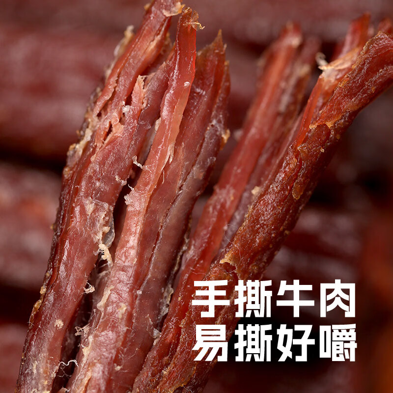 科尔沁 风干牛肉+牛肉粒组合 400g肉干肉脯休闲零食 57.47元 - 86线报