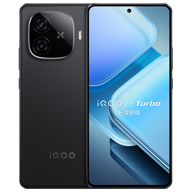 PLUS会员：iQOO Z9 Turbo 长续航版 5G手机 12GB+256GB 曜夜黑 1484.53元