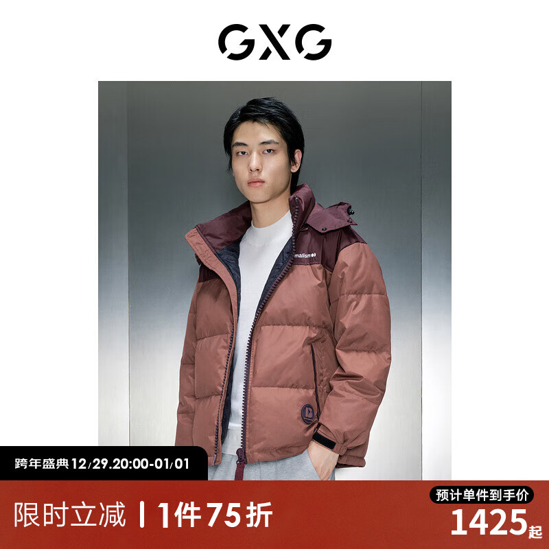 GXG 男装 多色连帽短款羽绒 冬季GEX1D2529674 紫色 170/M 279.02元（需用券）