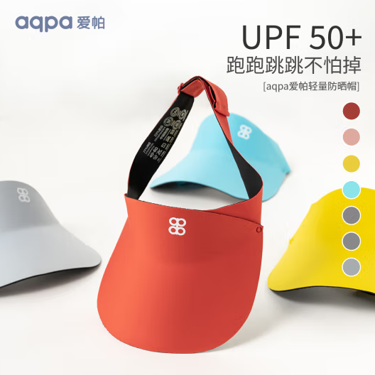 UPF50+！aqpa 儿童防晒帽 ￥33.71