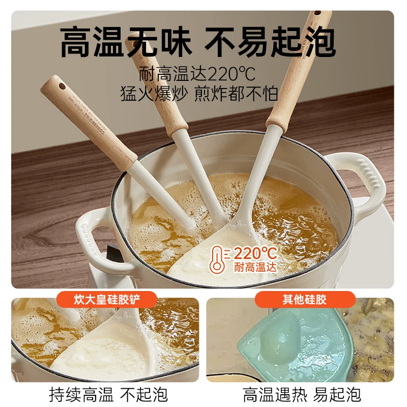 炊大皇 硅胶铲汤勺锅铲不粘锅炒菜铲子食品级厨具套装 6.87元 - 清风线报