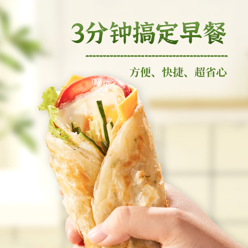 粮全其美 0起酥油 | 鲜葱葱油饼500g 任选4 8.5元（需买4件，需用券）