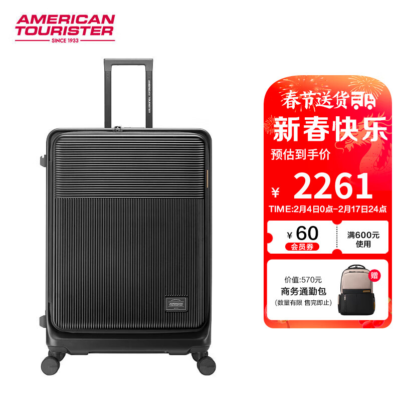 美旅 箱包美旅箱包 时尚休闲胖胖箱大容量拉杆箱 NF3 炭灰色 29英寸 2241元（