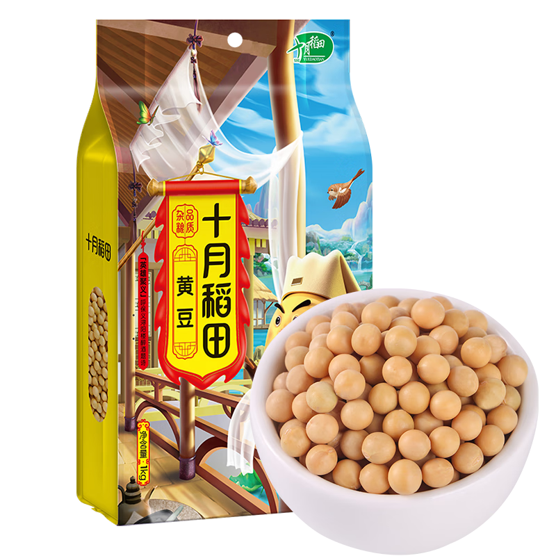十月稻田 黄豆 2斤 东北大豆 非转基因 7.42元/件（共14.85元）
