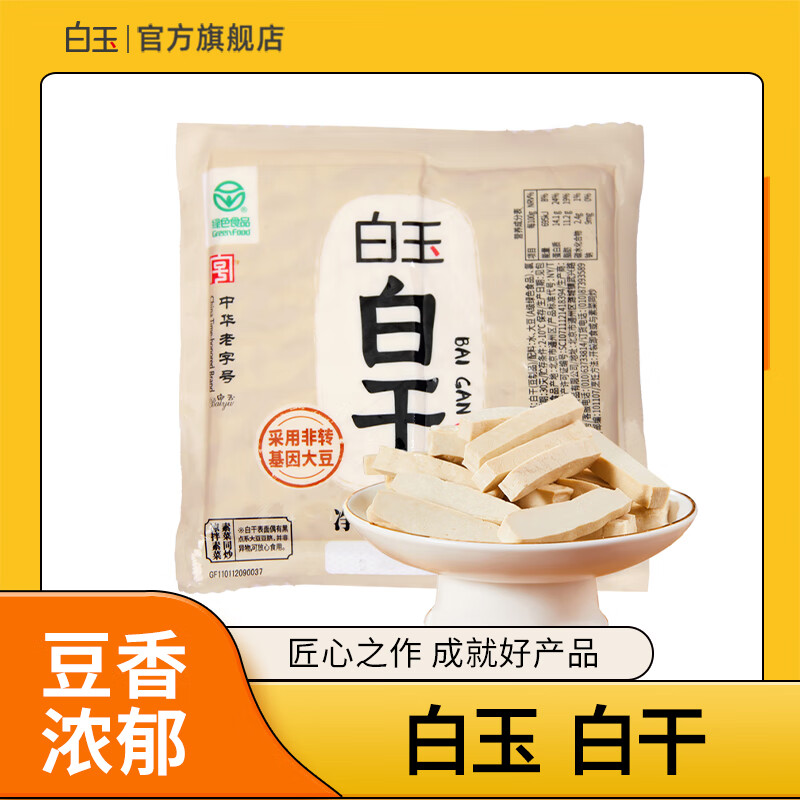 白玉 北京真空白干 150g ￥5.52