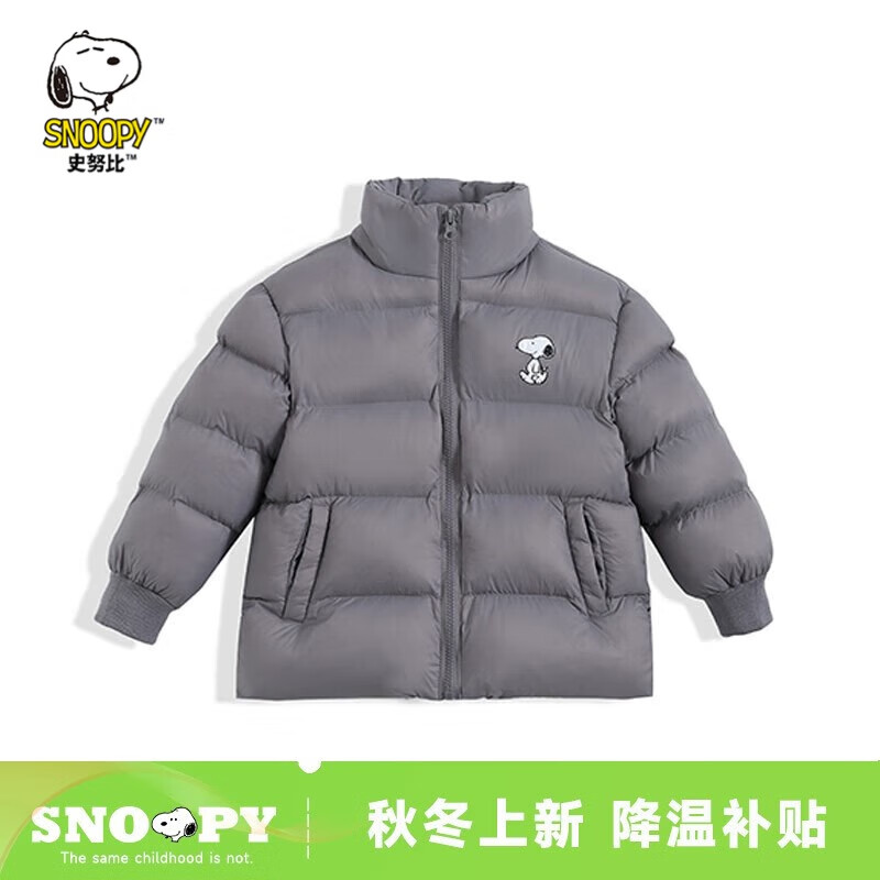 SNOOPY 史努比 儿童羽绒服 特价清仓 110-120cm 45.89元（需用券）