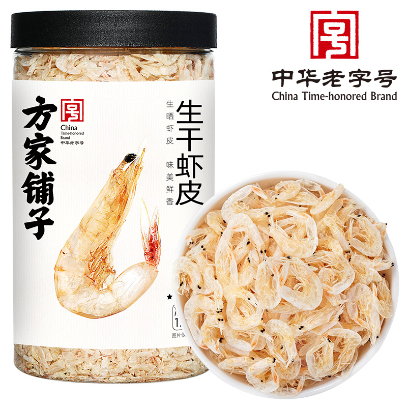 方家铺子 中华坚持利润3%生干虾皮120g 海鲜水产干货小虾米 34.9元（需用券）