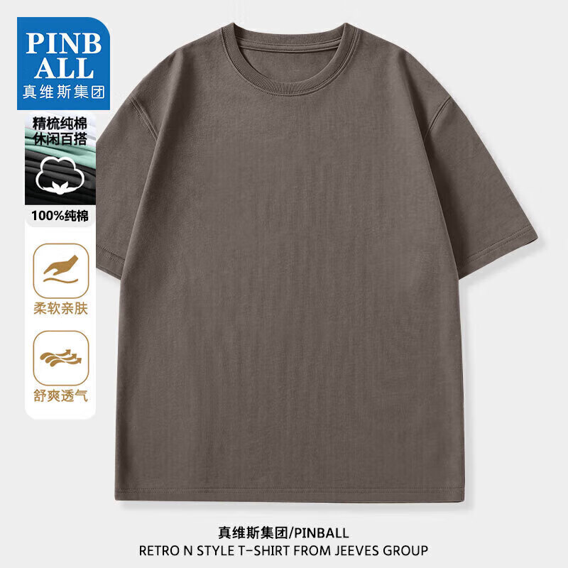 PINBALL 真维斯集团 男士纯棉短袖 21.22元（需用券）