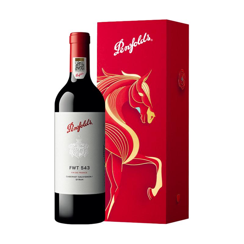 奔富 红酒 850元