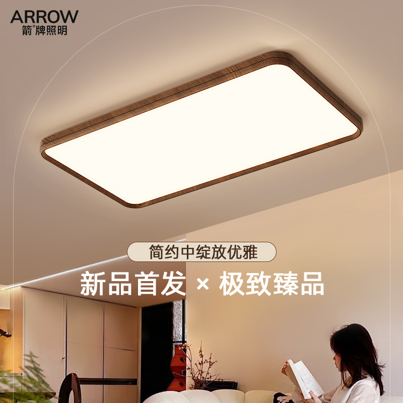 箭牌照明 ARROW 箭牌 JP1XD0109601 超薄客厅主灯 40cm 36W 三色变光 338元（需用券