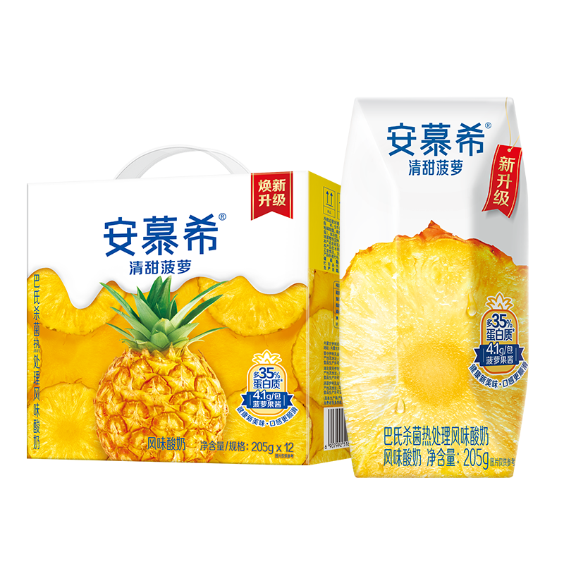 伊利 安慕希 常温清甜菠萝风味酸奶205g*12盒*3件 98.7元（需领券，合32.9元/件