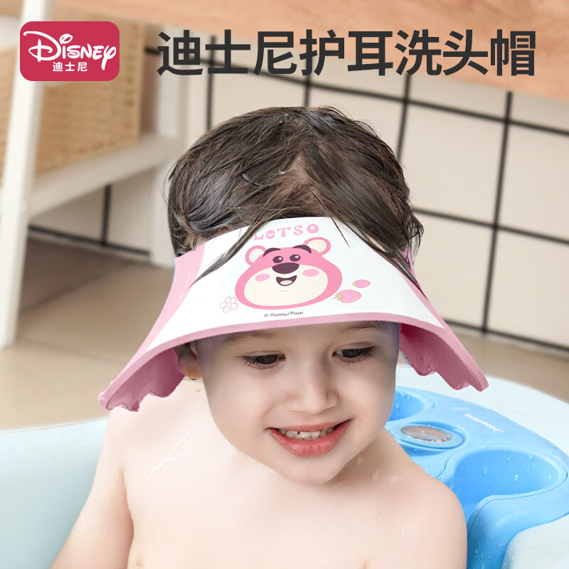 迪士尼 婴幼儿洗头帽宝宝洗头沐浴洗澡神器加宽帽檐可调节 15.92元