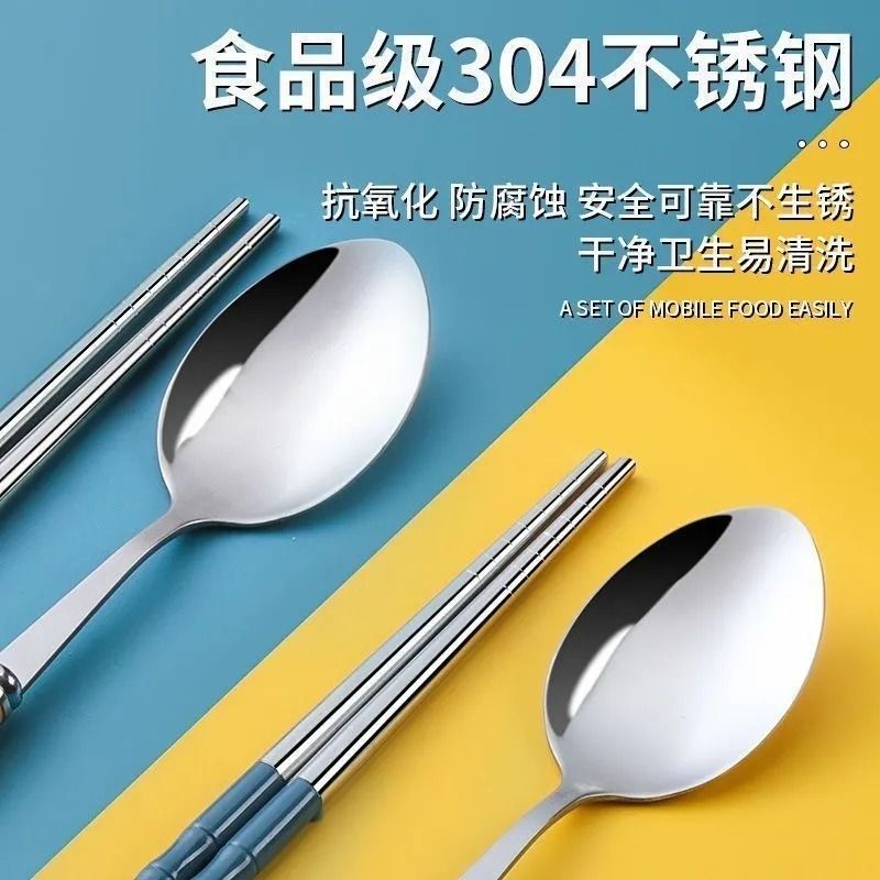TLXT 筷子勺子套装便携餐具三件套儿童叉子单人收纳盒食品级 1.7元