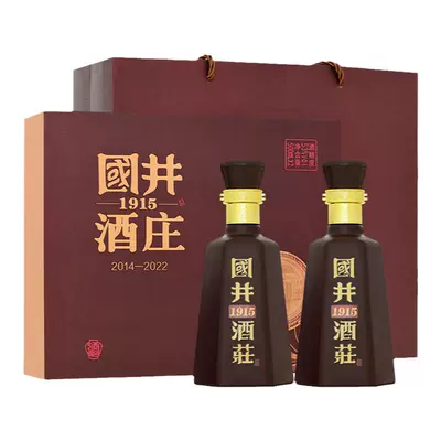 扳倒井 国井1915酒庄 2014-2022 53度浓香型粮食酒500mL*2瓶礼盒装 送手提袋 99元