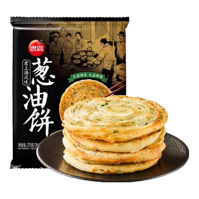 思念 老上海葱油饼270g（任选10件） 3.99元