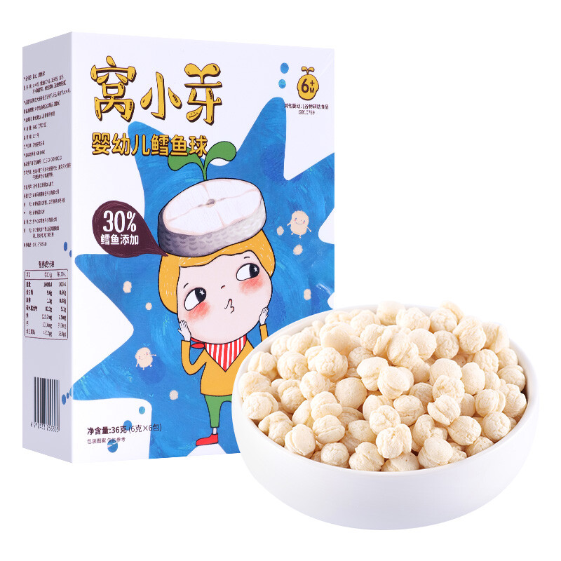 窝小芽 婴幼儿鳕鱼球 36g 19.6元（需买2件，需用券）