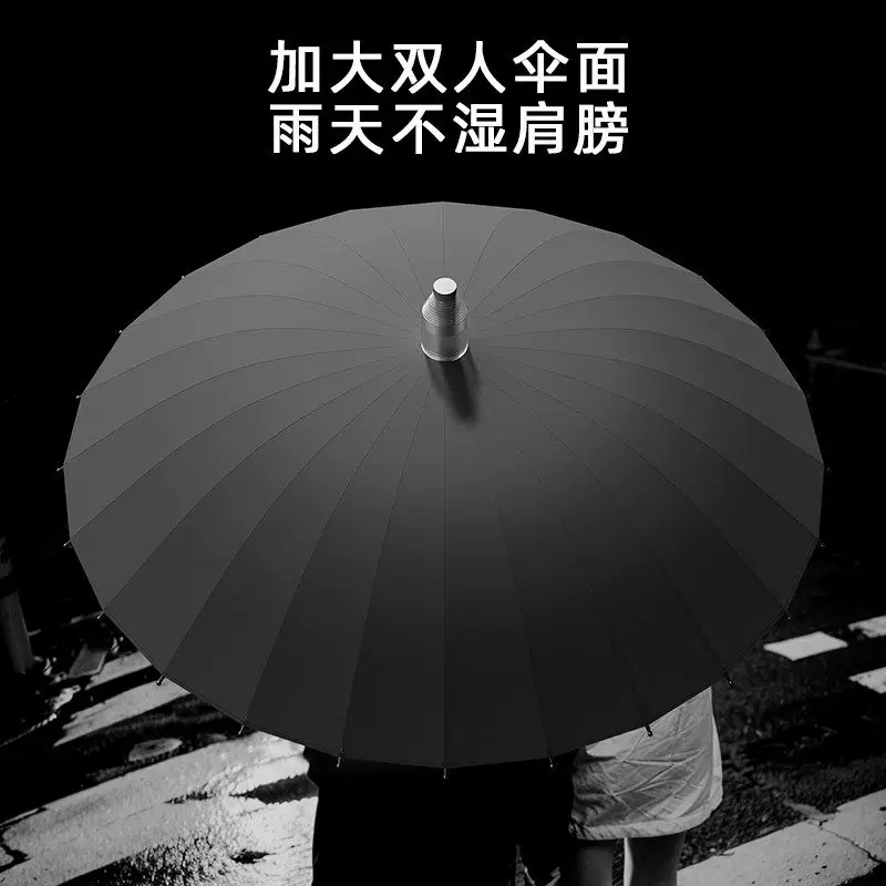 零雨 24骨加固抗风 24骨加固抗风 长柄直杆雨伞 11.07元 - 线报酷