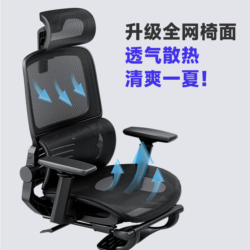 UE 永艺 撑腰椅沃克全网 人体工学电脑椅 家用办公老板椅透气电竞椅 489元