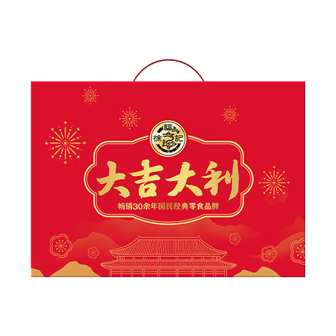 再降价：徐福记 大吉大利经典礼箱 糕点糖果零食大礼包1373g*2件+凑单品 返