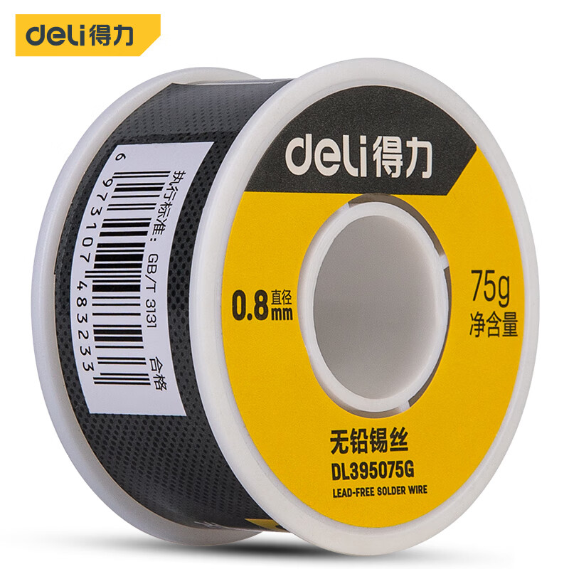 deli 得力 免清洗无铅环保焊锡丝含锡99.3%纯度线径0.8mm75g DL395075G 66元