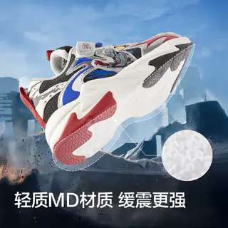 巴拉巴拉 奥特曼IP 儿童运动鞋 117.43元 - 86线报 巴拉巴拉 奥特曼IP 儿童运动鞋 117.43元 - 86线报