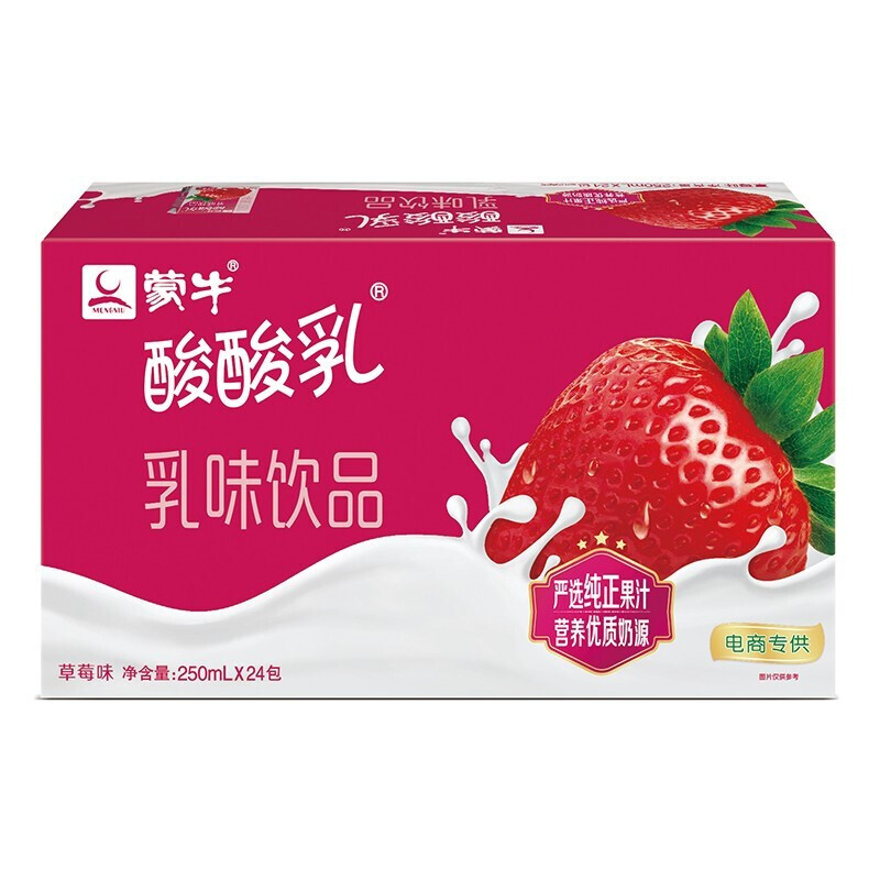 MENGNIU 蒙牛 酸酸乳草莓味乳味饮品250ml×24盒 27.5元